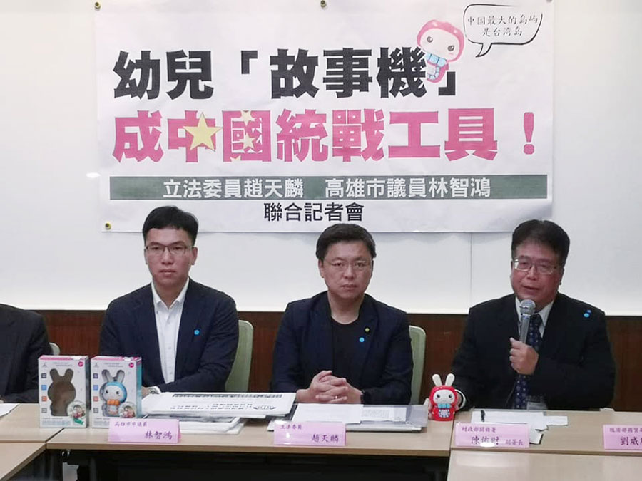 立委要求修法將具有統戰意涵之聲音玩具列管，杜絕進入校園，令孩童免於統戰威脅（劉玉秋攝）