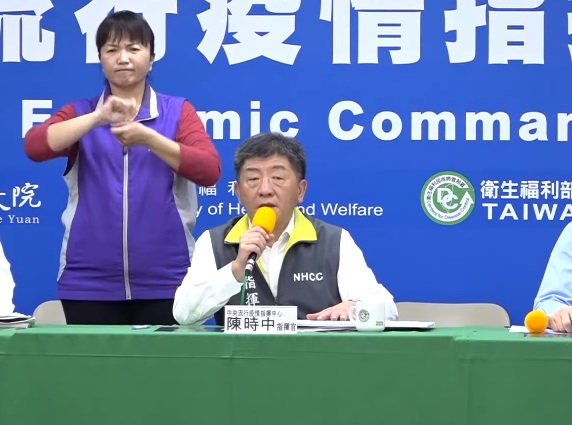 中央流行疫情指揮中心23日表示，「口罩實名制2.0」將於25日起開放第二輪線上預購，相關流程不變，但期程大幅縮短約一個星期，民眾可更快速拿到口罩。(圖擷自YouTube)