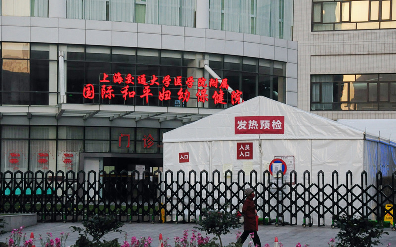 中國7日單日武漢肺炎零死亡，圖為上海一家醫院外搭起的預檢站。(圖:中央社檔案照片)