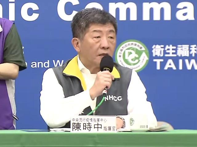 指揮中心指揮官陳時中解釋，這名美籍男子在台轉機，但因為身體不適經評估再搭機會造成他人風險，因此，基於人道安置，留在台灣治療。(圖擷自YouTube)