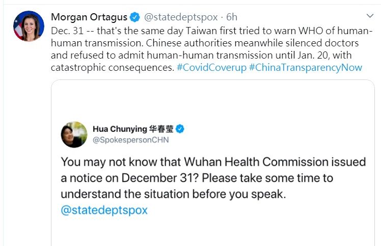 美中外交發言人為疫情推特開戰，台灣也被提及。 (圖:推特)