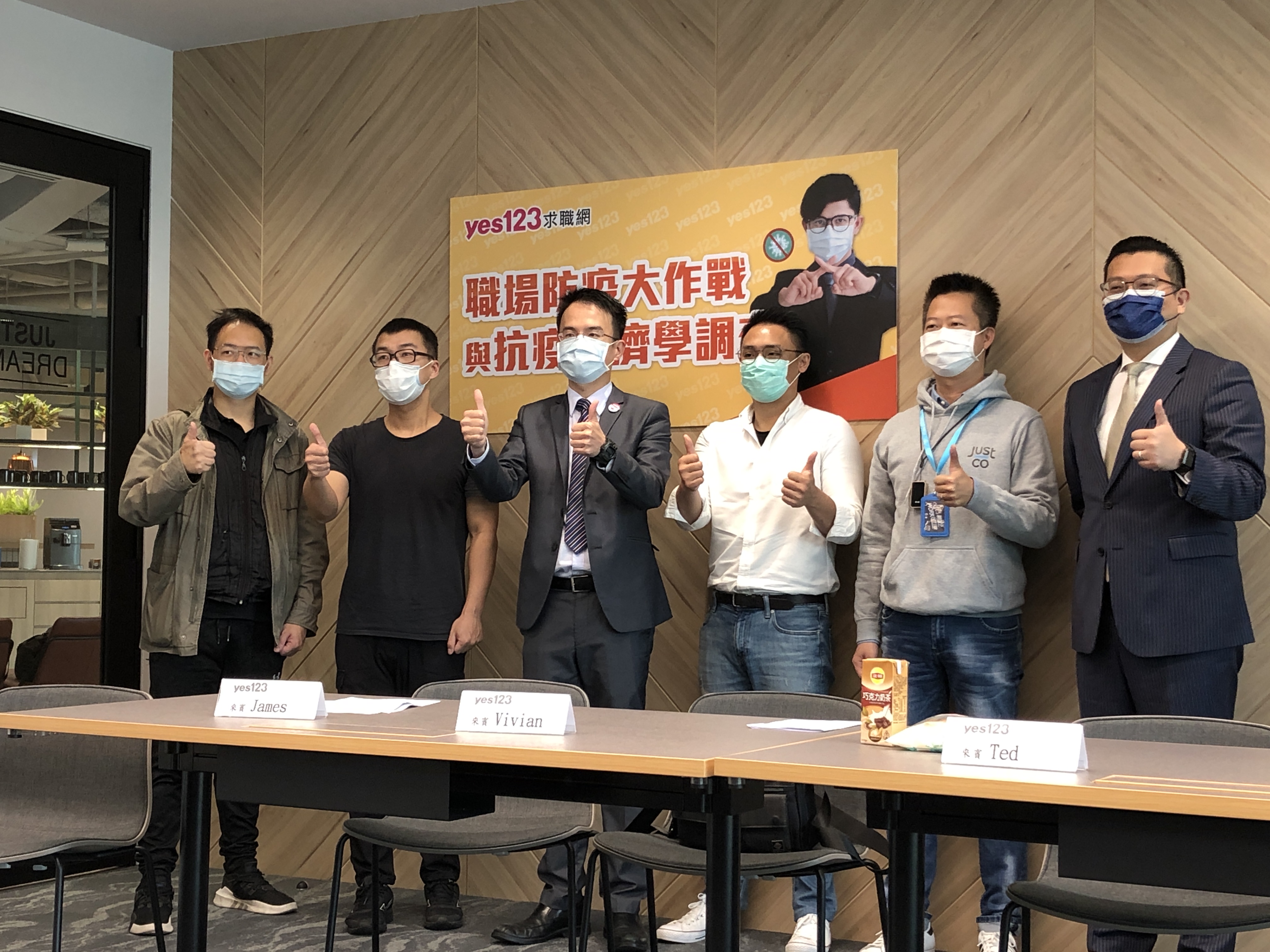 yes123求職網今天(24日)公布的調查指出，有7成的企業認為這波疫情的衝擊比2003年SARS更嚴重，但僅2成企業啟動「企業營運持續計畫」。（楊文君攝）