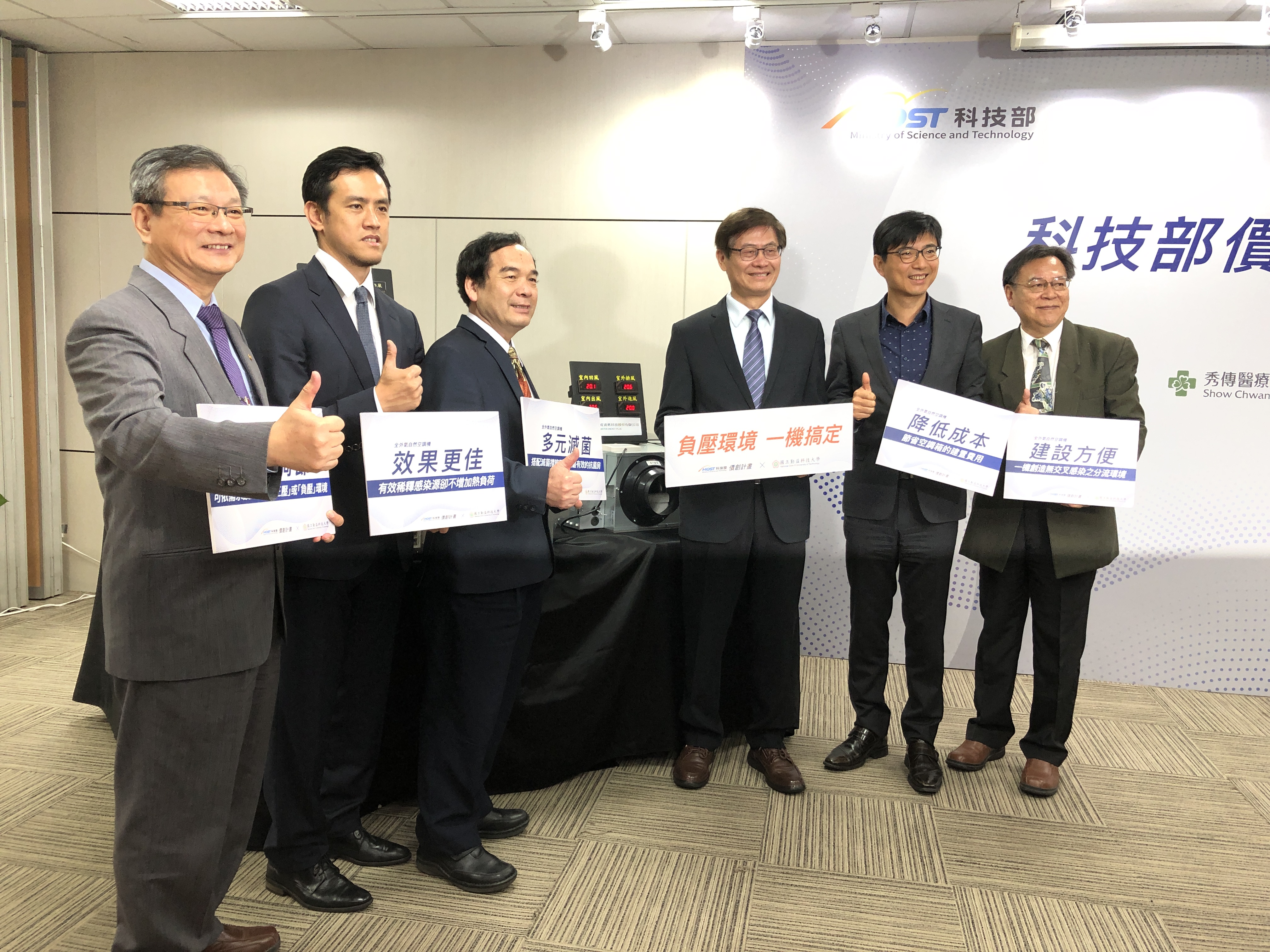 科技部今天(25日)指出，勤益科技大學教授翁國亮研發出「全外氣循環熱交換空調系統」，可低成本打造出負壓環境。（楊文君攝）