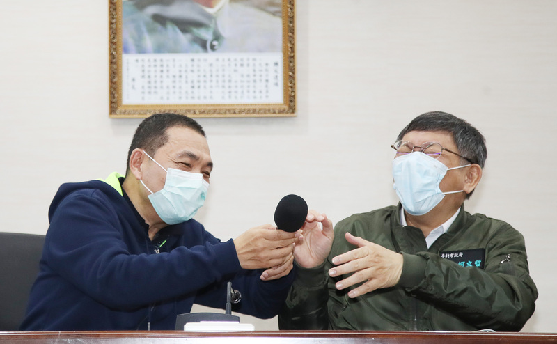 雙北合作交流平台109年度市長層級會議26日在台北市政府舉行，台北市長柯文哲（右）、新北市長侯友宜（左）會後出席記者會，侯友宜將麥克風遞給柯文哲，讓對方先發言。(圖：中央社)