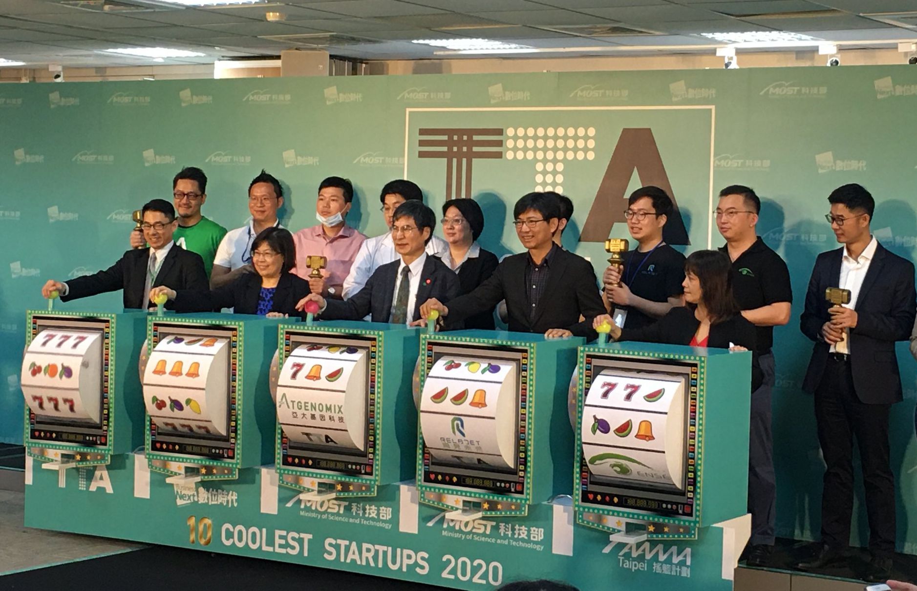 科技部發表2020年台灣10家最酷科技新創選拔結果。(謝佳興 攝)