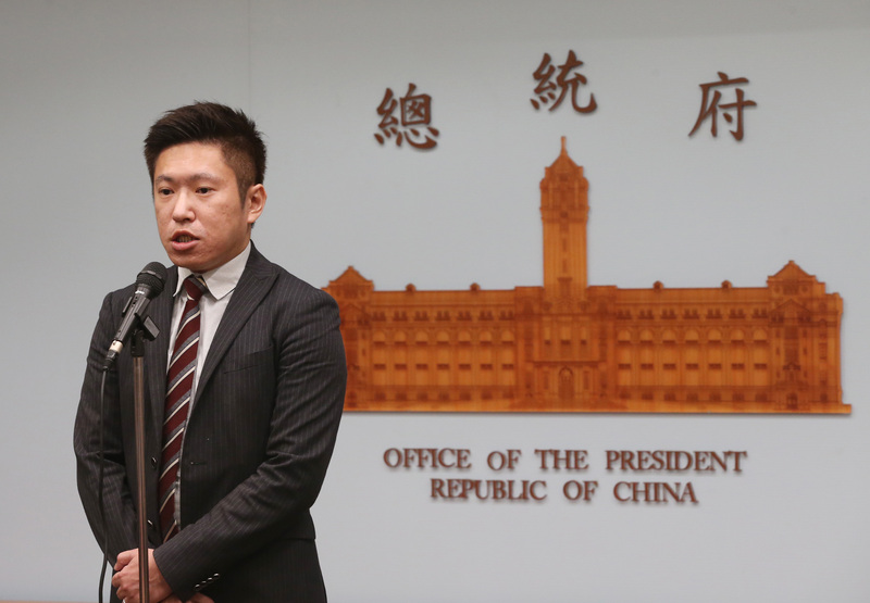 總統府發言人張惇涵(資料照片/中央社)