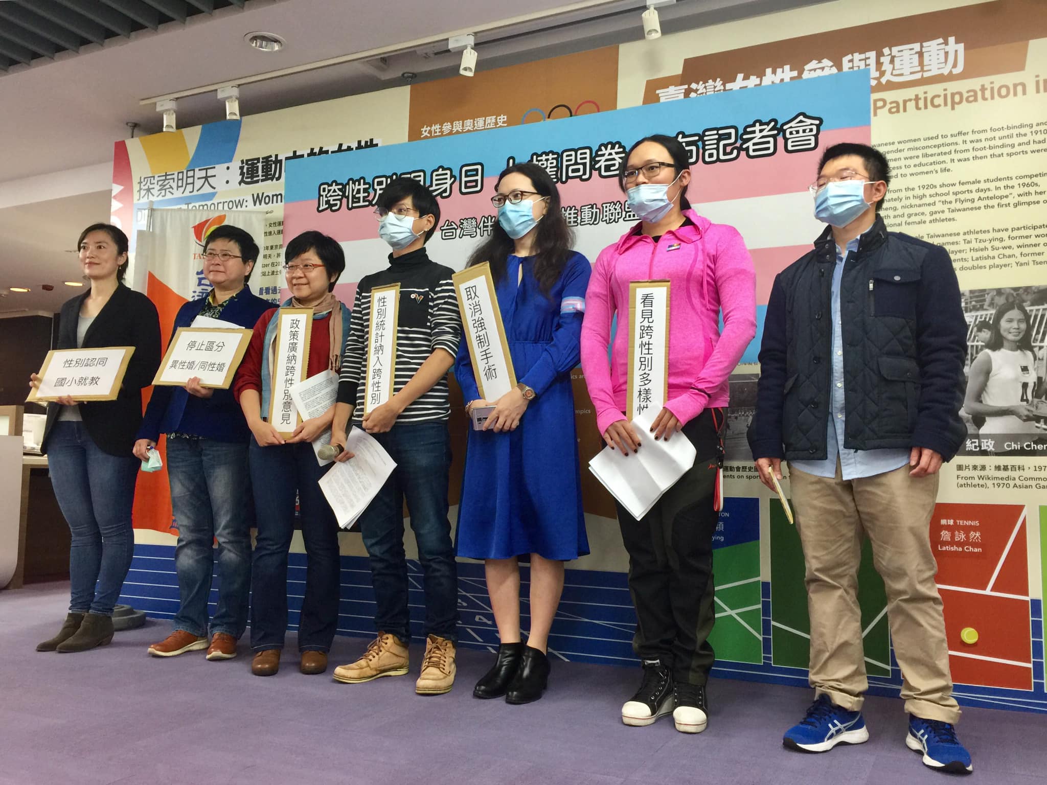 3月31日是國際跨性別現身日，台灣伴侶權益推動聯盟31日也發布「跨性別人權現況線上問卷調查」結果。他們發現，有不少比例的跨性別者，希望政府應取消強制手術才能轉換性別的規定，因為這不僅要耗費龐大的醫療費用也是身體的酷刑。(蕭照平攝)