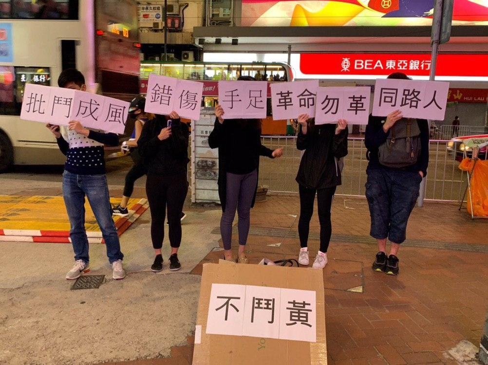 作者表示，即使現時的抗爭正身處疫症迷霧之中，但願所有手足都記得抗爭初心，保持團結。（圖：作者提供）