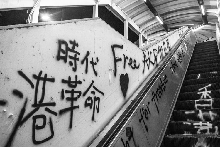 歷經反送中浪潮後，中國北京中央準備推出港版國安法，內容載明北京中央政府可在香港設立國安機構。圖為反送中時香港一隅。 (Kon Karampelas/Unsplash)