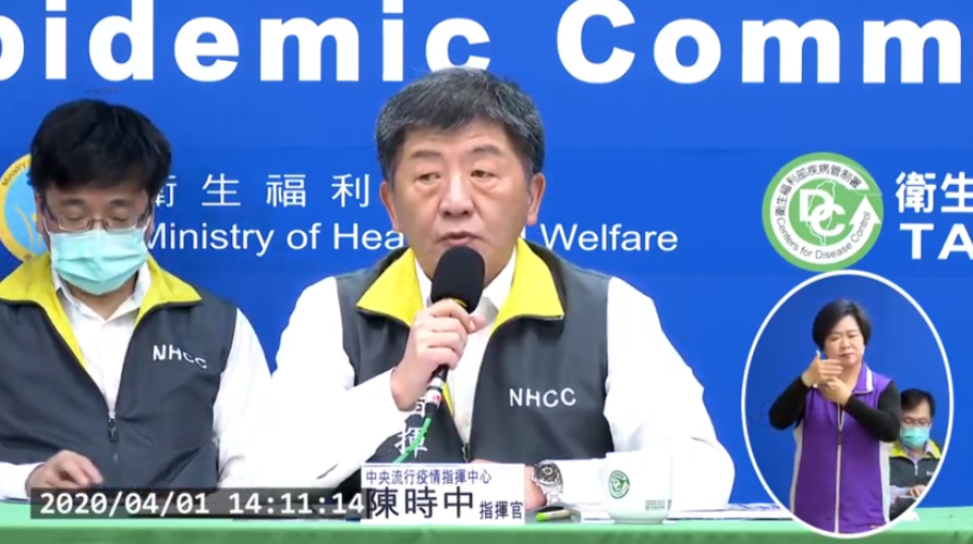 中央流行疫情指揮中心指揮官、衛生福利部部長陳時中。(指揮中心直播)