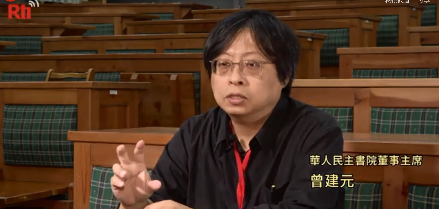 華人民主書院董事會主席曾建元。（楊仁翔攝）