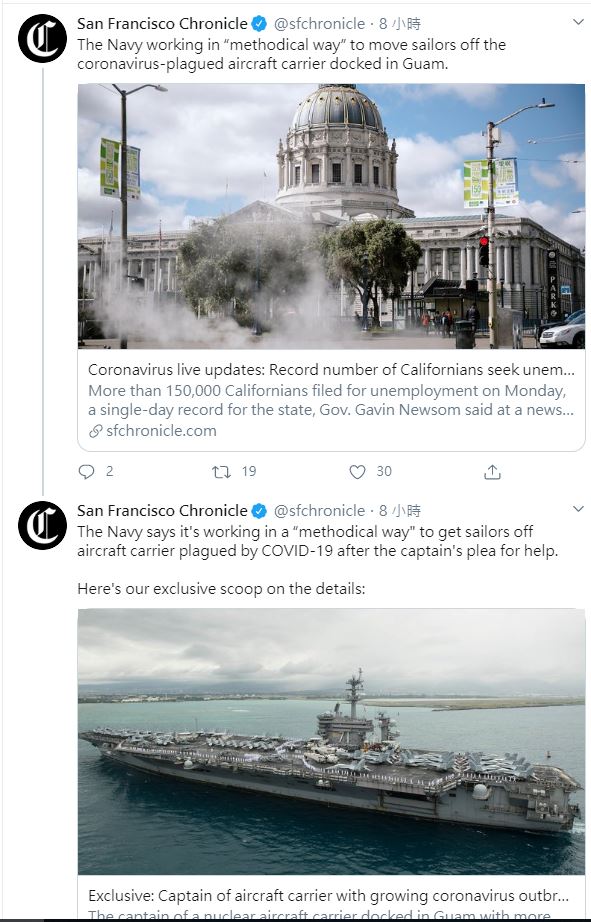 美國媒體報導羅斯福號艦長信函。圖:Twitter