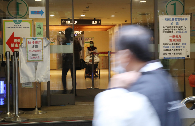 即日起到4月底，全面禁止探病，除非有特殊情況才可排除。(圖：中央社)