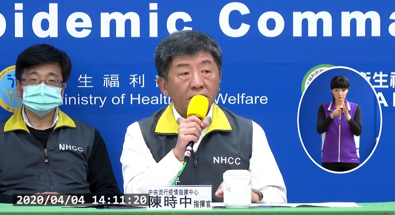 中央流行疫情指揮中心指揮官陳時中。圖取自直播畫面