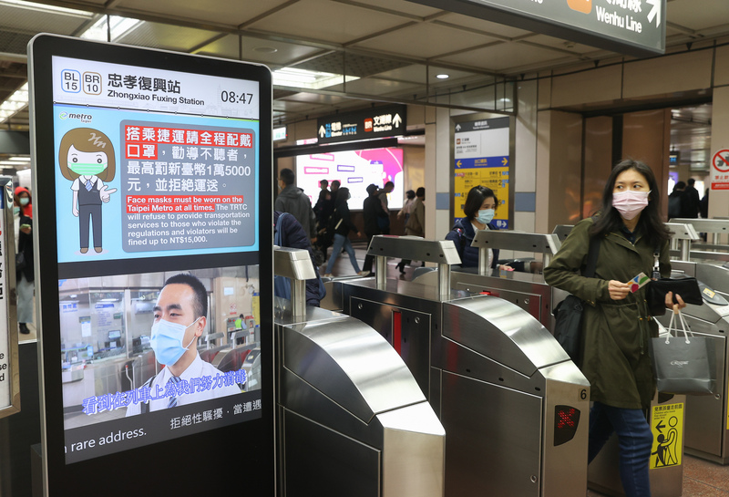 印度主流印地語頻道讚揚台灣超前部署控制疫情。圖為捷運站閘門旁的電子看板提醒搭車民眾務必要配戴口罩。（中央社）