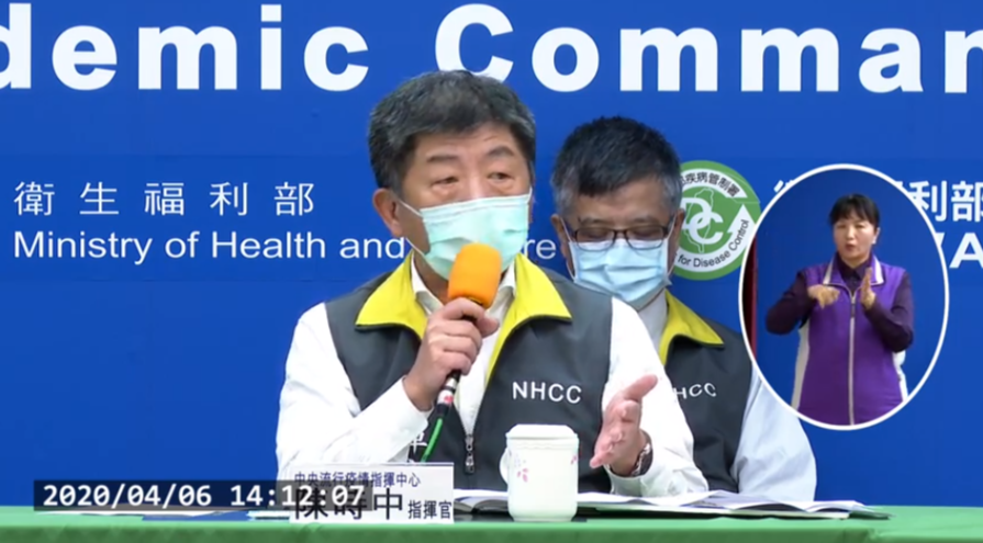 中央流行疫情指揮中心指揮官陳時中。(指揮中心直播)