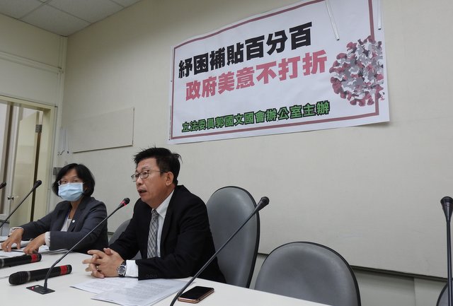 民進黨立委郭國文質疑未針對防疫補貼、振興措施給予減免課稅，恐讓補助中小企業美意大打折扣，因而提出紓困條例與所有稅法修正案，對各重大紓困措施一律免納所得稅。（劉玉秋攝）