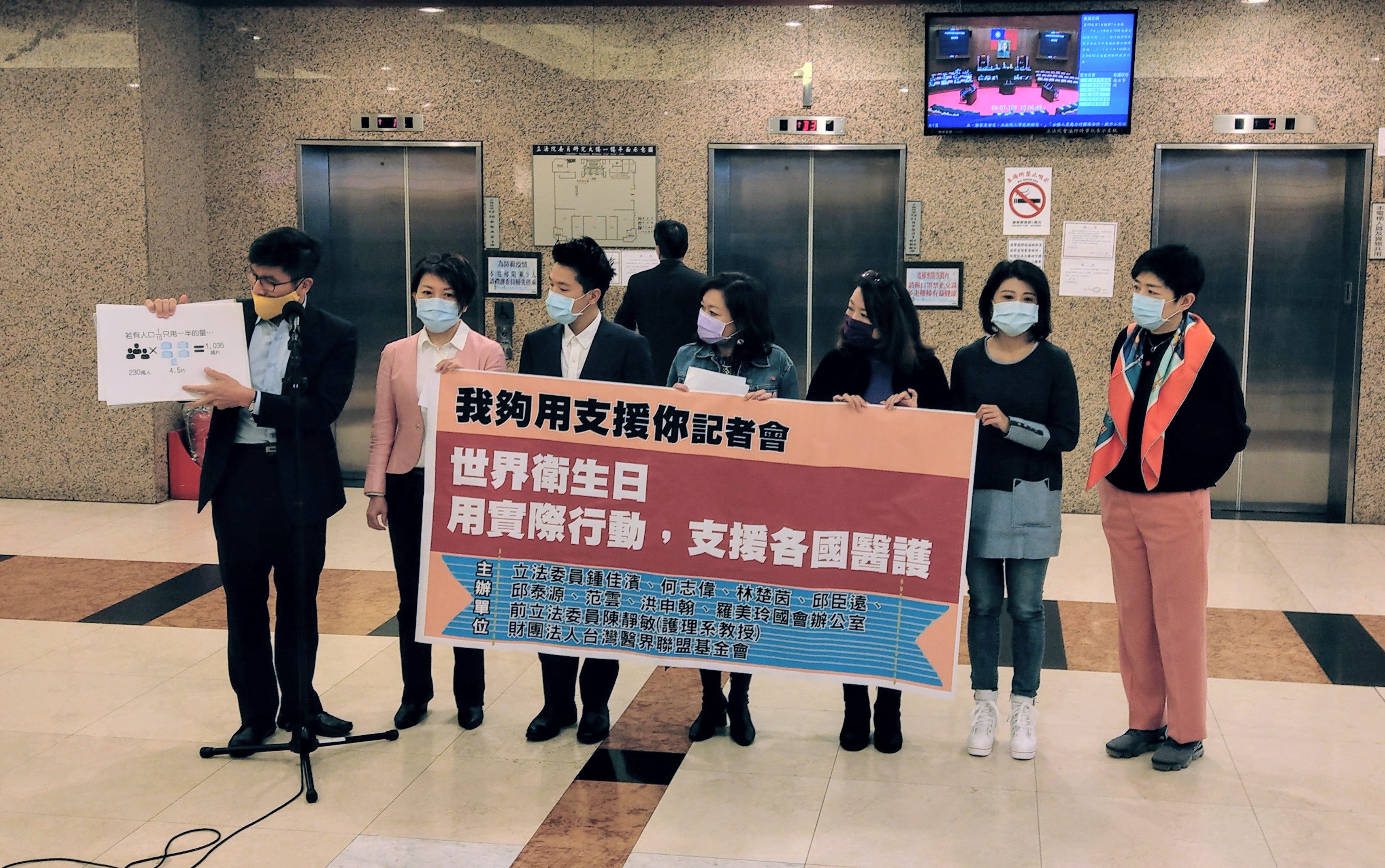 立委鍾佳濱(左一)等多名民進黨立委發起「我夠用，支援你」運動，呼籲台灣民眾將省下未領的口罩將由政府捐贈給他國醫療人員。(歐陽夢萍 攝)