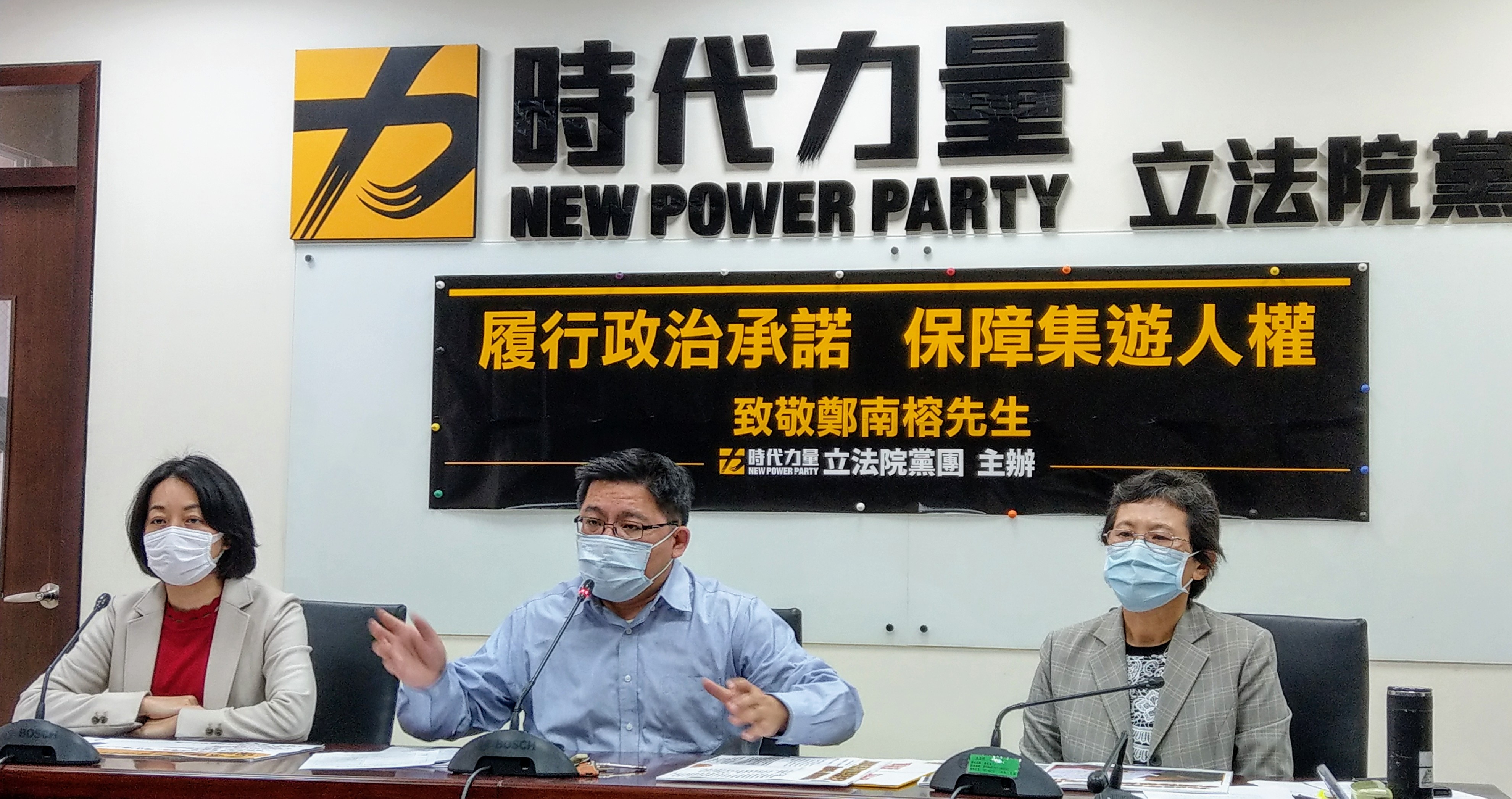 時力黨團總召邱顯智(中)7日舉行記者會，表示將提案修正集遊法。(劉品希 攝)
