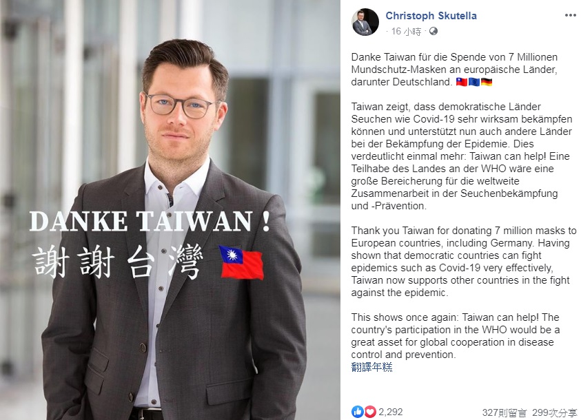 德國巴伐利亞邦議會議員司庫特拉對台灣捐贈口罩的舉動表示感謝，並指出台灣應該加入世衛，可對全球防疫做出貢獻。(圖：司庫特拉臉書)
