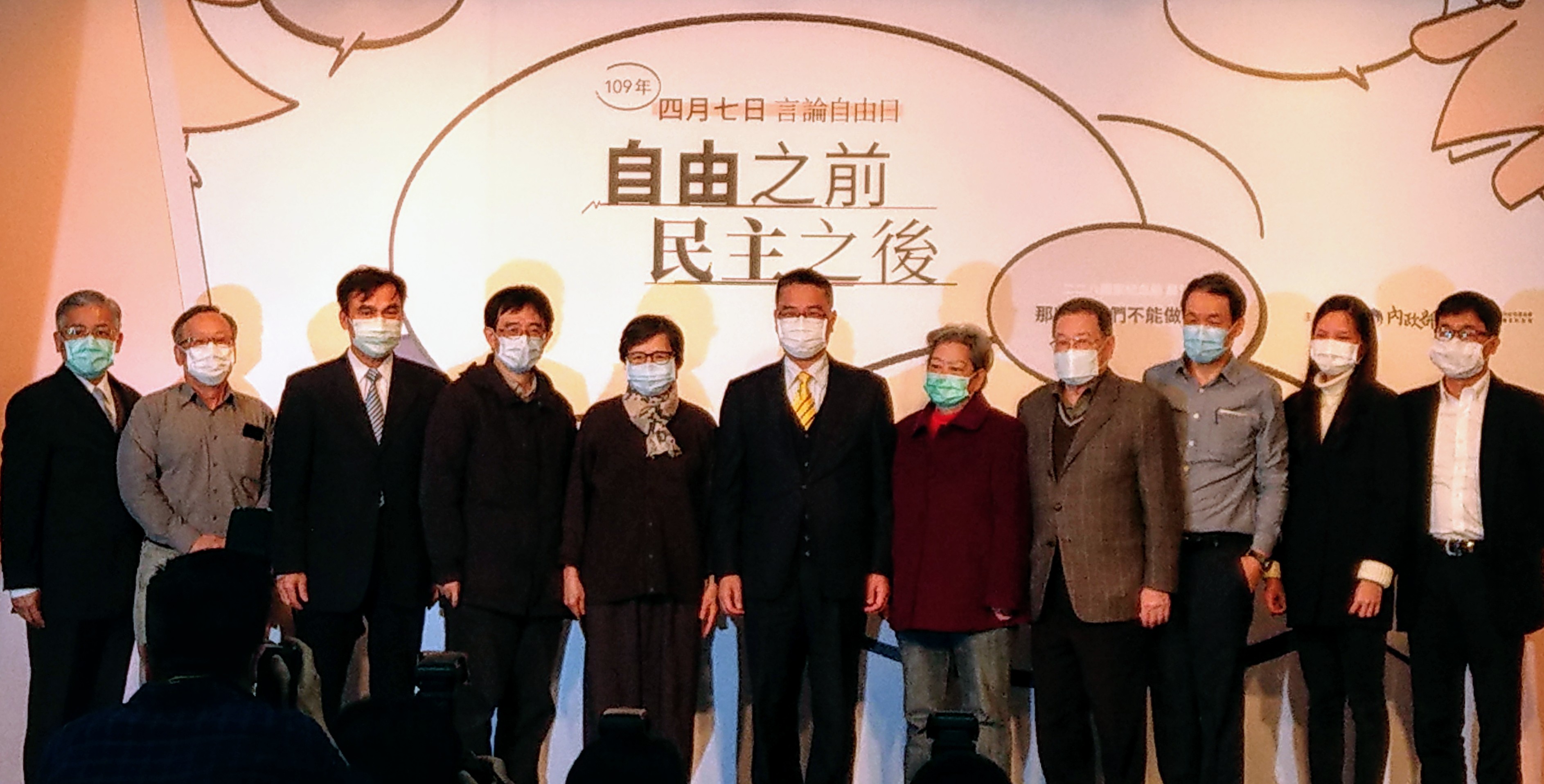 徐國勇(中)7日出席言論自由日系列活動開幕，呼籲大家在防疫期間，勿隨意轉傳假訊息。(劉品希 攝)