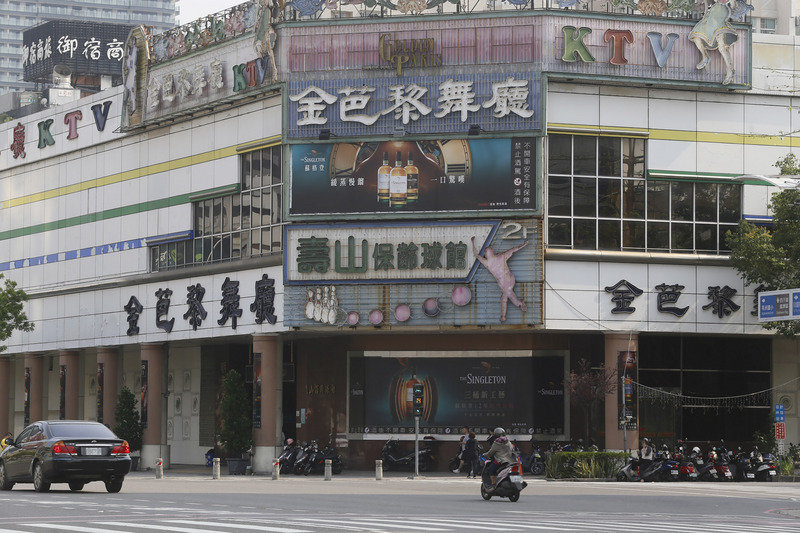 中央流行疫情指揮中心9日下午在記者會中宣布，為維護民眾健康，自即日起，全台灣酒店和舞廳全面暫停營業，何時可恢復營運將視疫情發展決定。圖為高雄金芭黎舞廳外觀。(圖:中央社)