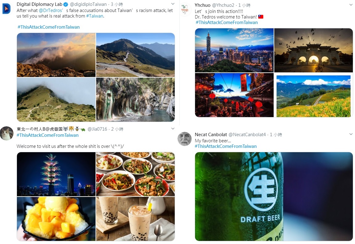 網友在推特上發布一連串「#ThisAttackComeFromTaiwan」推文，呼應世衛秘書長譚德塞對台灣的指控。(圖取自推特)
