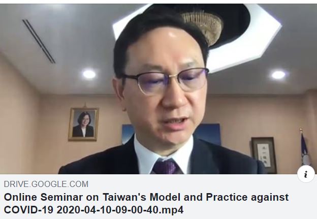 駐泰代表處舉辦線上論壇 代表童振源分享台灣抗疫經驗(圖截自童振源臉書)