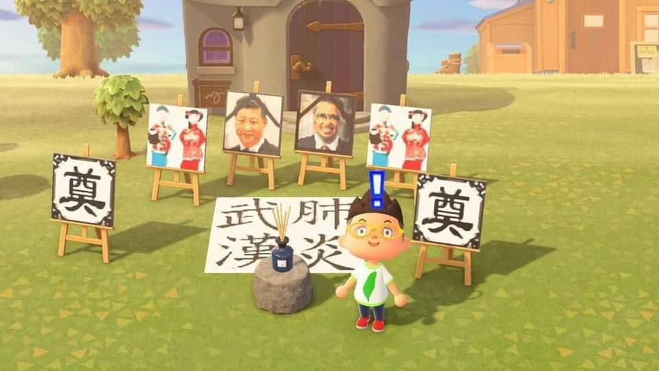 動物森友會遭中國電商下架 疑因玩家惡搞習近平 (網路圖片)
