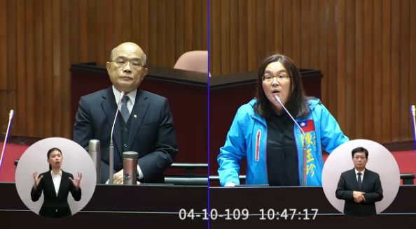國民黨立委陳玉珍質詢行政院長蘇貞昌。(立法院直播)