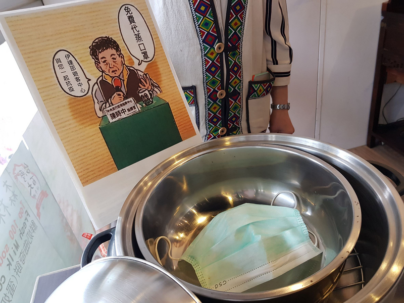 武漢肺炎疫情未歇，日月潭伊達邵遊客中心推免費代蒸口罩服務（圖），卻遭指民眾自行使用恐成防疫破口，對此，管理站12日表示，代蒸口罩由專人操作，且服務前後消毒雙手與鍋具。（日管處提供）