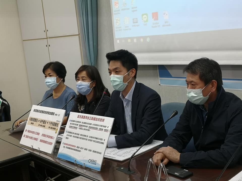 立法院14日再度朝野協商紓困條例修正草案，但朝野因為是否納入1,000億元排富發放現金補助沒有共識，協商二度破局。(劉玉秋 攝)