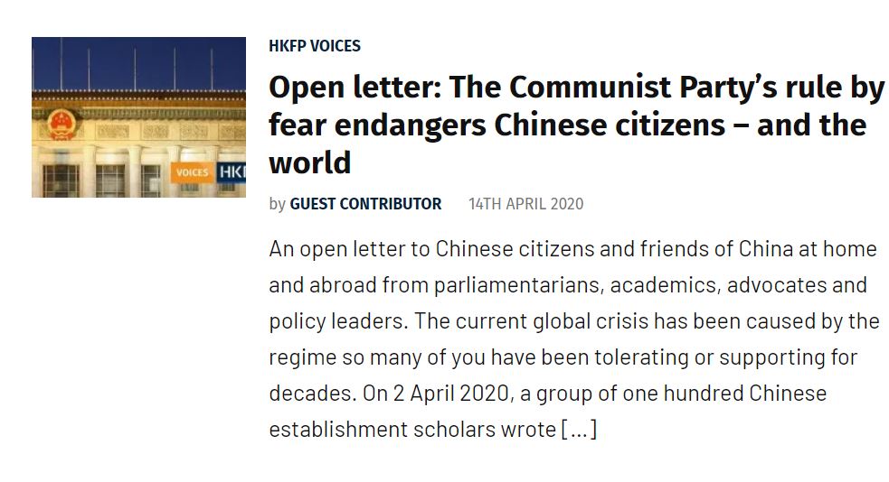 西方學者政要發表公開信，呼籲別再坐視中國惡行, 這封公開信今天(14日)登在「香港自由新聞」(Hong Kong Free Press)，內文寫道：「這場全球大流行疫情迫使所有人面對不願接受的真相，中華人民共和國將人民健康在內的生活各方面政治化，持續一黨專制已危害到所有人。」(圖截自HKFP)