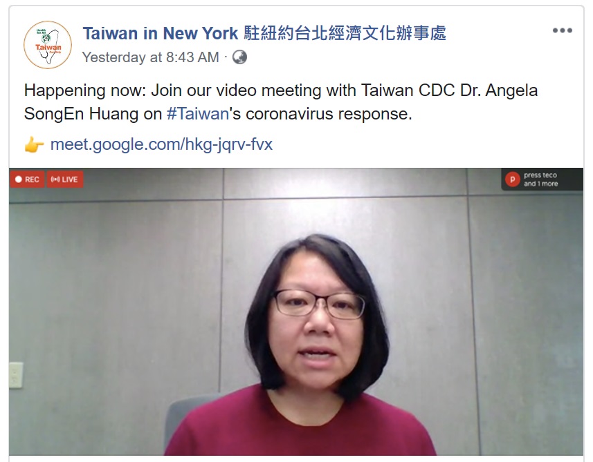 全球對抗俗稱武漢肺炎的(COVID-19)疫情之際，駐紐約辦事處舉行座談會，邀請衛福部疾管署防疫醫師黃頌恩參加。(圖:駐紐約辦事處臉書)