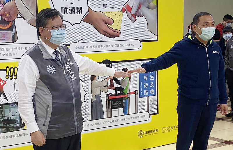 2019冠狀病毒疾病（COVID-19，武漢肺炎）疫情延燒，新北市長侯友宜（右）與桃園市長鄭文燦（左）15日進行防疫交流會議，兩人強調防疫的共同敵人就是「病毒」；而團結是防疫成功的最大因素。(圖:中央社)