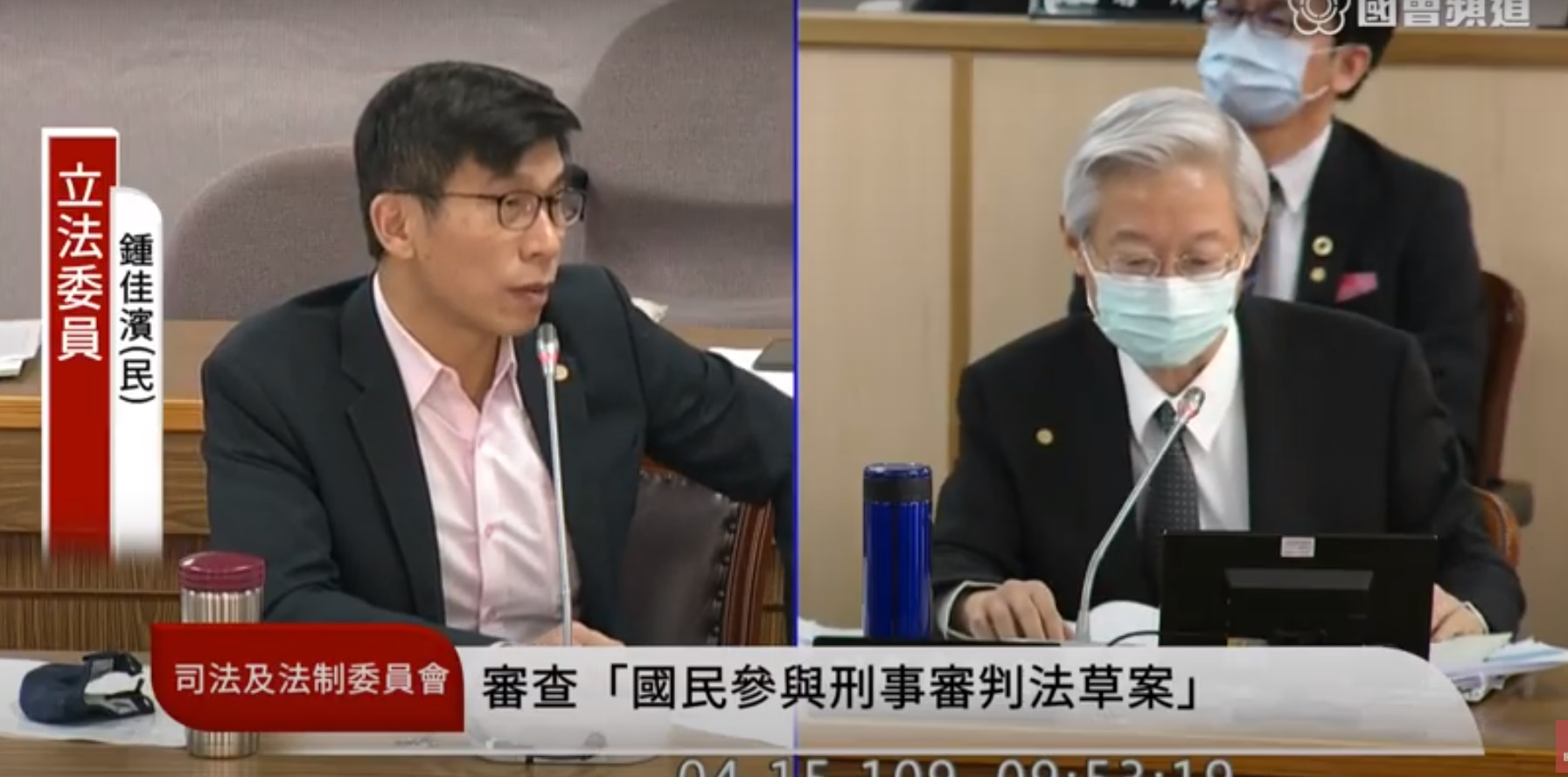 立委鍾佳濱(左)質詢司法院秘書長林輝煌(右)時，認為對於國民法官除給予公假，工資也應照給。(擷取自國會頻道)