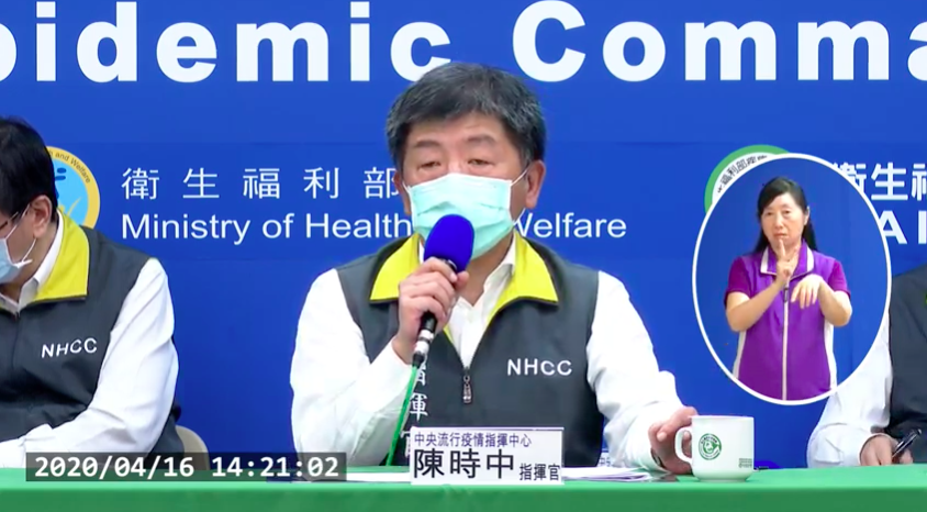 中央流行疫情指揮中心指揮官陳時中。圖取自直播畫面