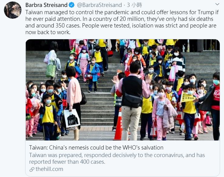 美國知名老牌藝人芭芭拉史翠珊(Barbra Streisand)公開讚美台灣抗疫的亮眼成績。