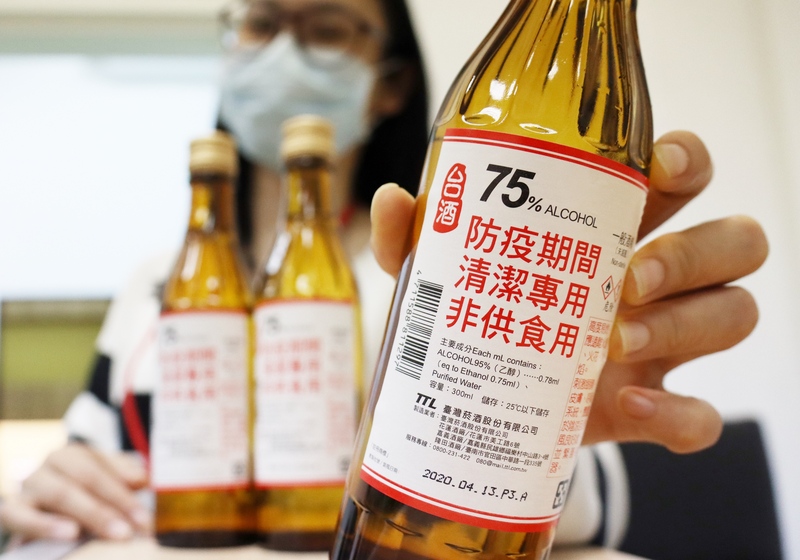 台酒防疫酒精。(資料照片/CNA)