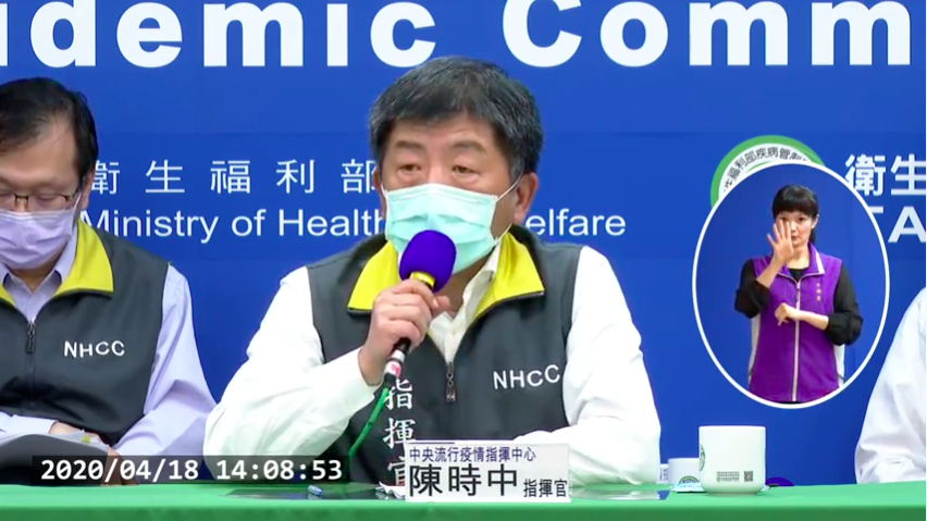 中央流行疫情指揮中心指揮官陳時中。圖取自直播畫面