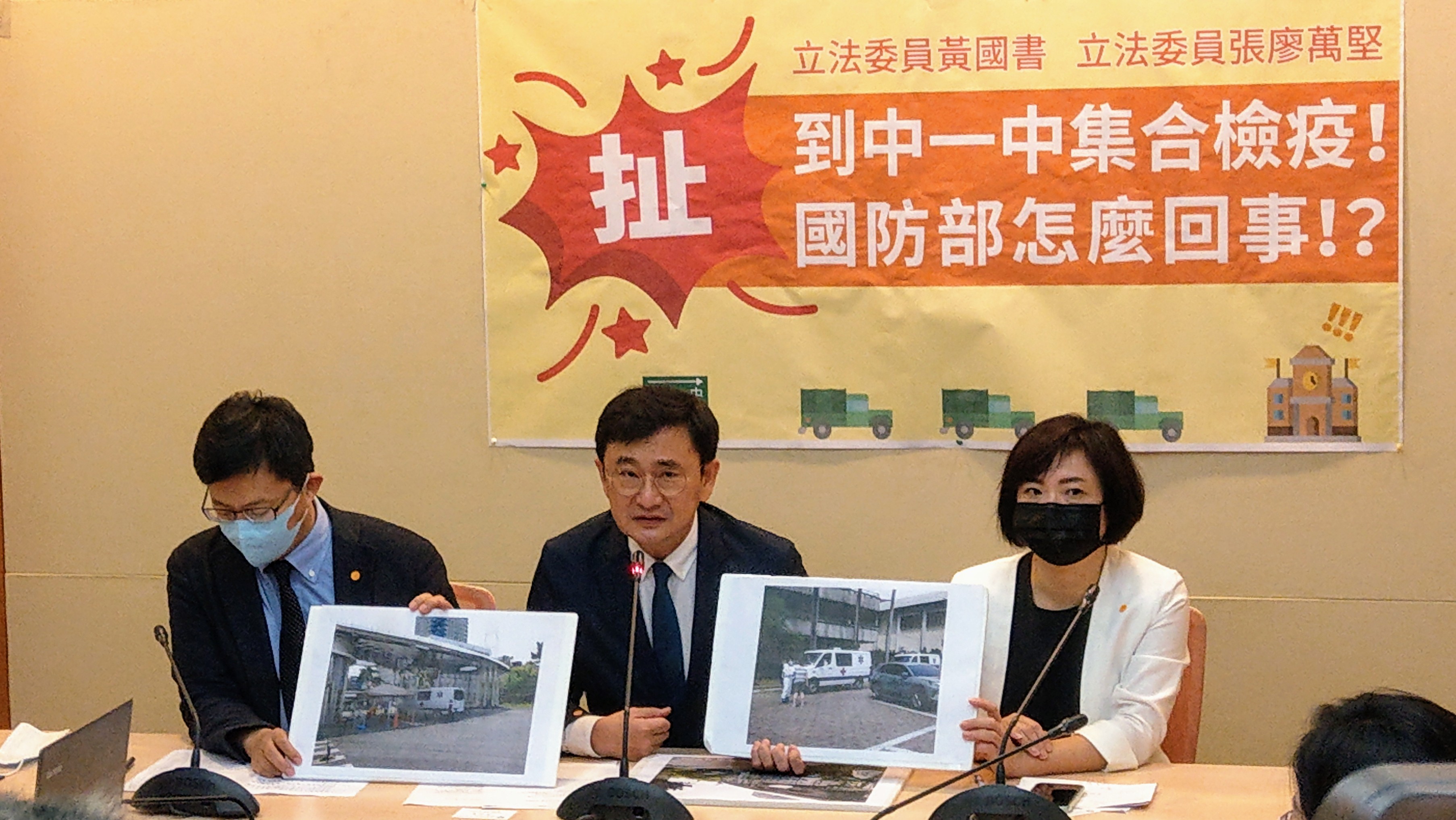 民進黨立委黃國書、張廖萬堅(左)及何欣純(右)質問是誰下令在台中一中集合召回的敦睦艦隊官兵。(歐陽夢萍 攝)