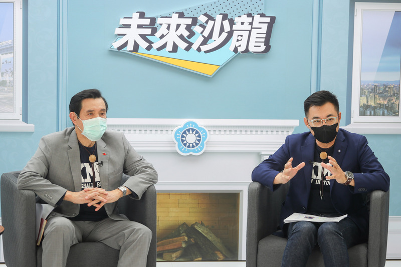 平息兩岸論述爭議，江啟臣會見馬英九。 (圖:中央社檔案照片)