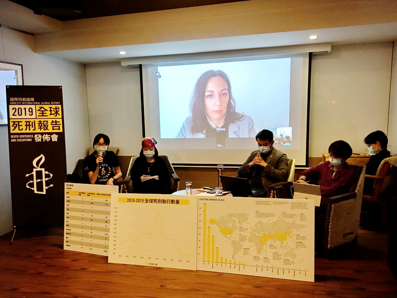 國際特赦組織台灣分會21日舉行記者會發布「2019全球死刑報告」(央廣記者王照坤 攝)