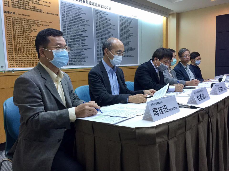 全台143科學家聯名連署氣候緊急狀態，呼籲政府與社會重視氣候議題。(蕭照平攝)