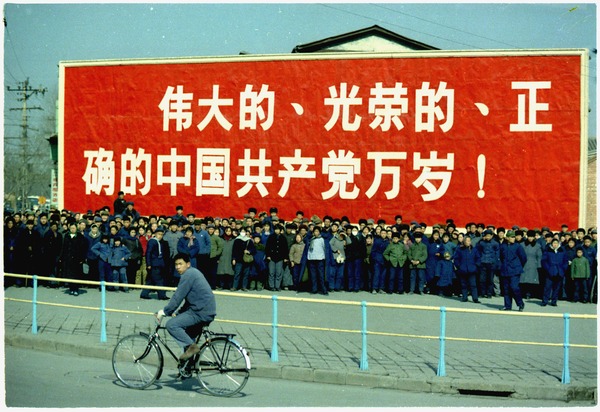 作者描述五十年前的中國，農民拿不到城市戶口，就像青蛙爬不出深井。圖:公有領域