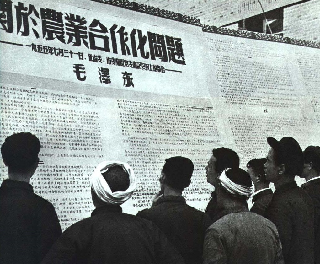 農民生產的糧食，除了交公糧、按指標賣餘糧、再留種子外，能分到的口糧所剩無幾。(公有領域)