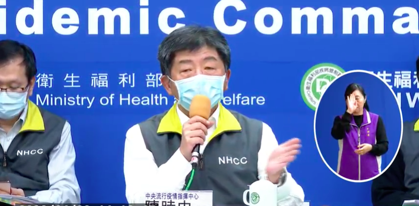 中央流行疫情指揮中心指揮官陳時中。圖取自直播畫面
