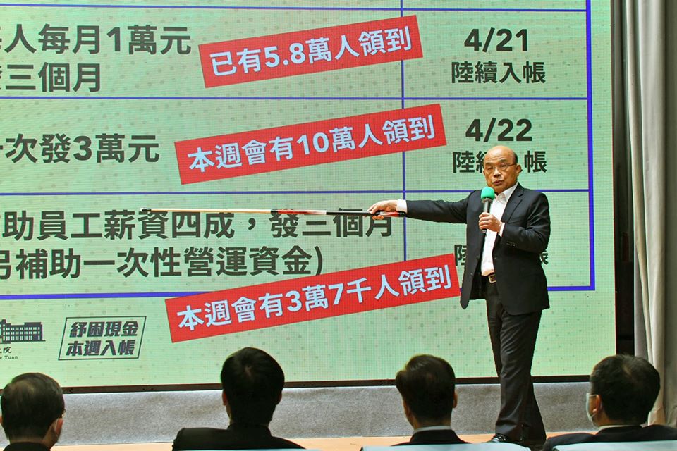 行政院長蘇貞昌22日表示，總計本週共會有90萬人可以領到政府紓困的現金補助。(行政院提供)