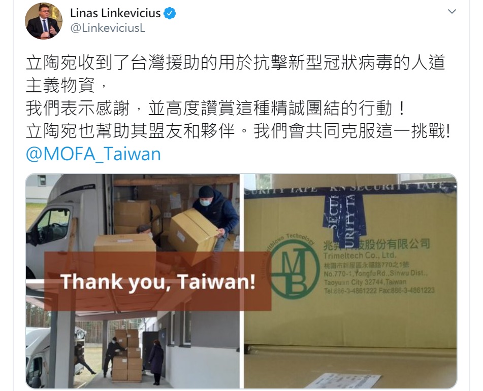 台灣援贈口罩，立陶宛外交部長繁體中文推文致謝。 (圖:推特)
