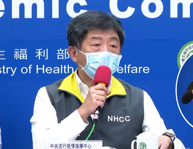 中央流行疫情指揮中心指揮官陳時中23日強調，須先確定這些官兵是否有法定義務接受調查，否則開罰無據。(圖擷自YouTube)